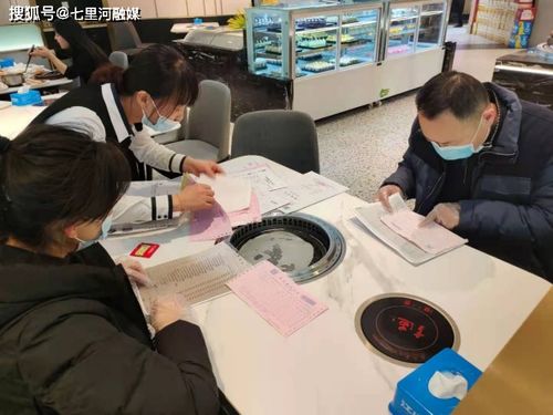 七里河區(qū)啟動春節(jié)期間食品安全專項(xiàng)執(zhí)法，筑牢餐飲服務(wù)安全防線